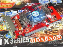 銘鑫HD4830風(fēng)鐳版顯卡評(píng)測(cè) 800SP流處理器，PCB電路板工藝扎實(shí)，僅售599元超高性價(jià)比